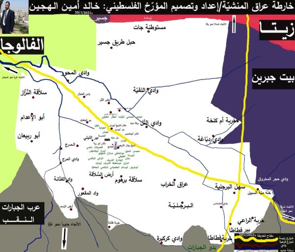 خراطة عراق المنشية