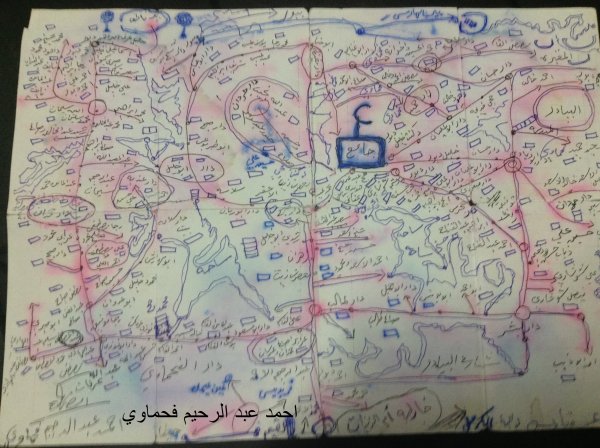  | موسوعة القرى الفلسطينية