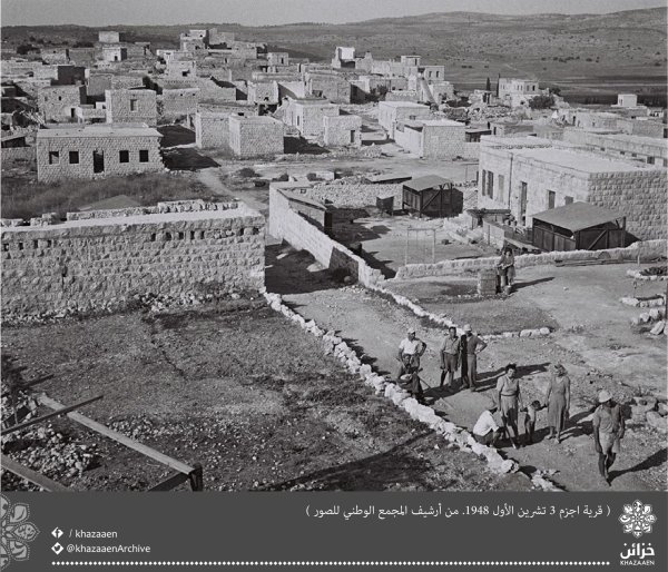 منظر عام لقرية إجزم قبل النكبة