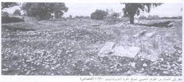 قرية الخصاص / غزة