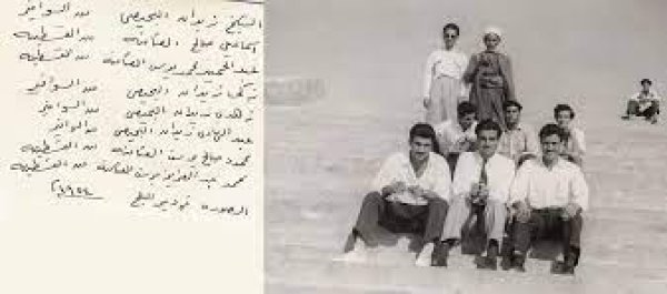  | موسوعة القرى الفلسطينية