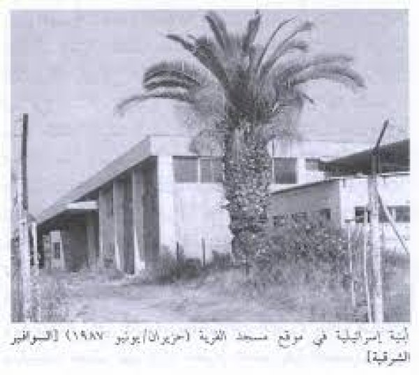  | موسوعة القرى الفلسطينية