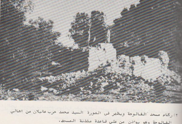 بقايا ضريح الفالوجي بعد استهدافه في النكبة