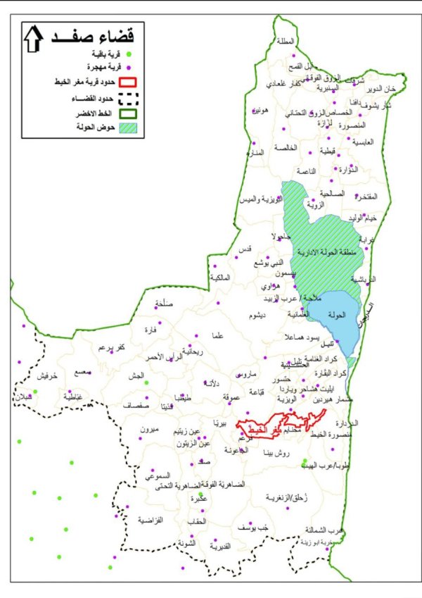 خارطة توضح الحدود الإدارية لقرية مغر الخيط