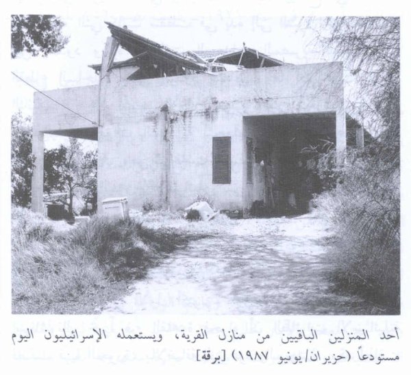  | موسوعة القرى الفلسطينية