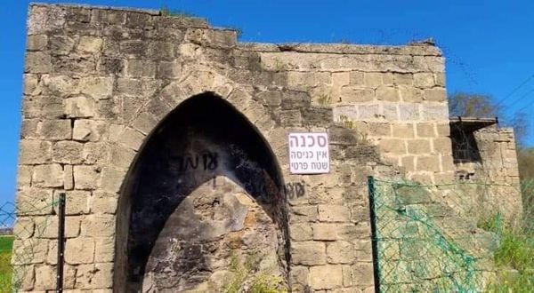  | موسوعة القرى الفلسطينية