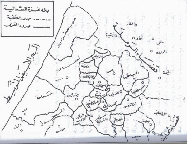  | موسوعة القرى الفلسطينية