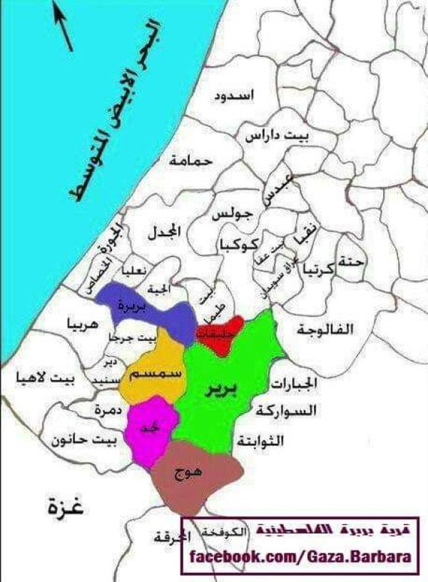 خارطة توضح موقع قرية بربرة والقرى المجاورة لها