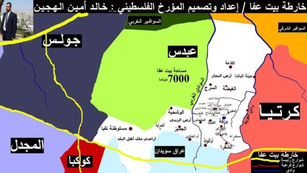 خارطة لقرية بيت عفا، إعداد المؤرخ: خالد أمين الهجين