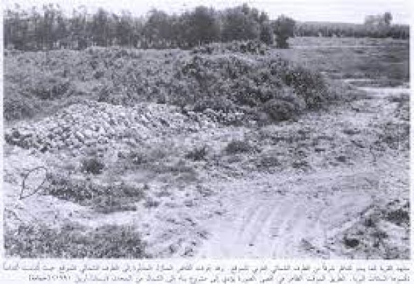  | موسوعة القرى الفلسطينية