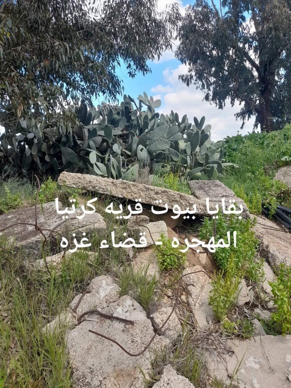  | موسوعة القرى الفلسطينية