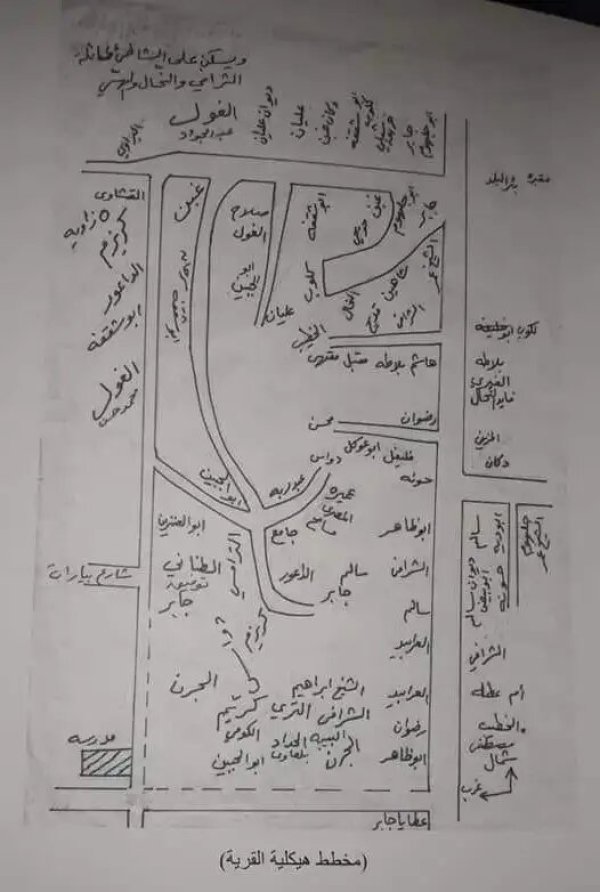 خريطة بالتفصيل تظهر أماكن تجمع العائلات الهرباوية، نقلاً عن موقع هربيا نت