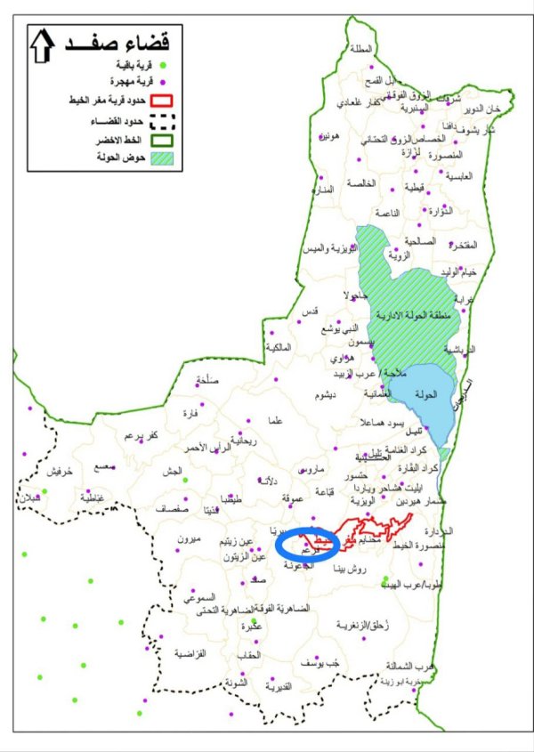  | موسوعة القرى الفلسطينية