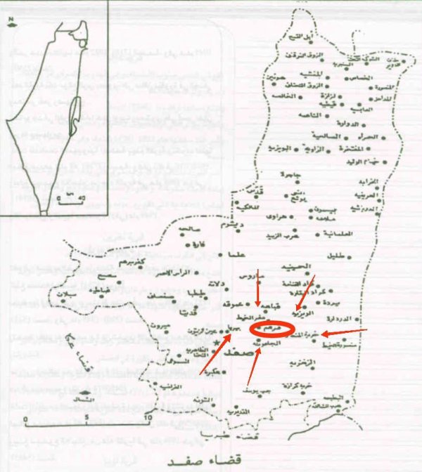  | موسوعة القرى الفلسطينية