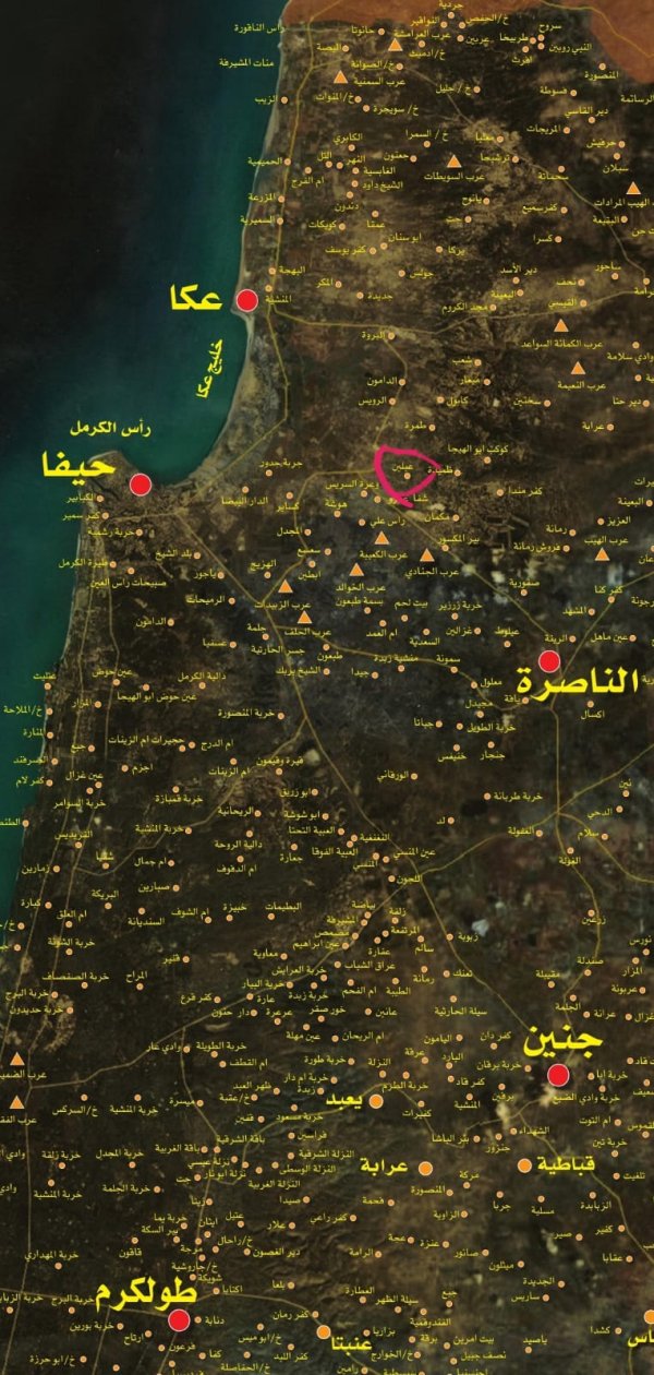 قرية إعبلين