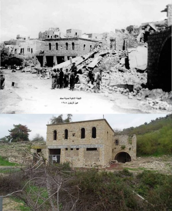  | موسوعة القرى الفلسطينية