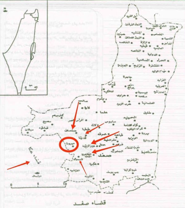  | موسوعة القرى الفلسطينية