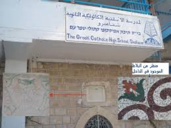  | موسوعة القرى الفلسطينية