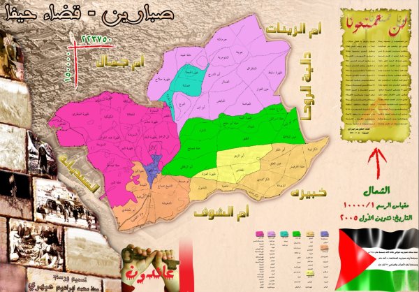 خريطة صبارين من تصميم ا. معاذ محمد عبهري