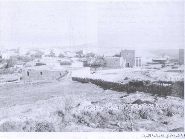  | موسوعة القرى الفلسطينية