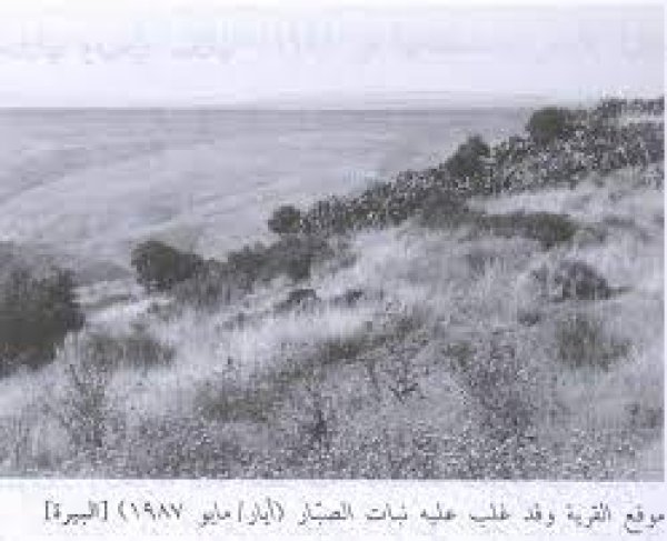  | موسوعة القرى الفلسطينية