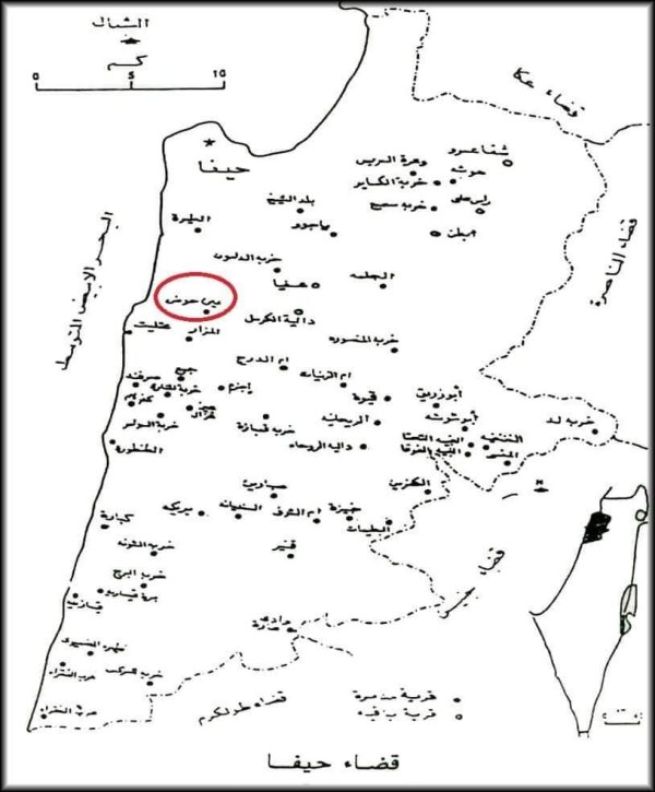 قرية عين حوض