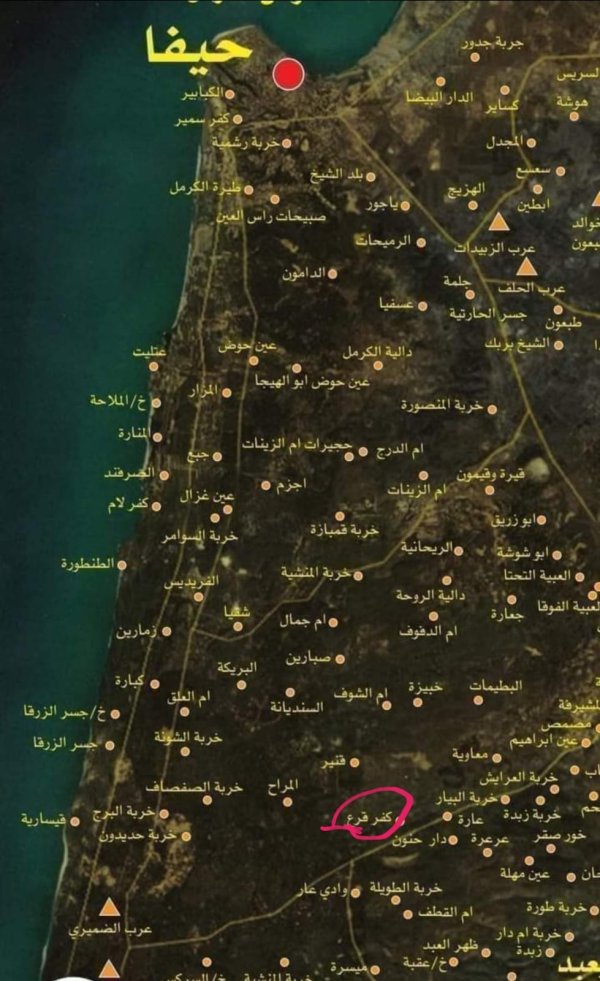 قرية كفر قرع