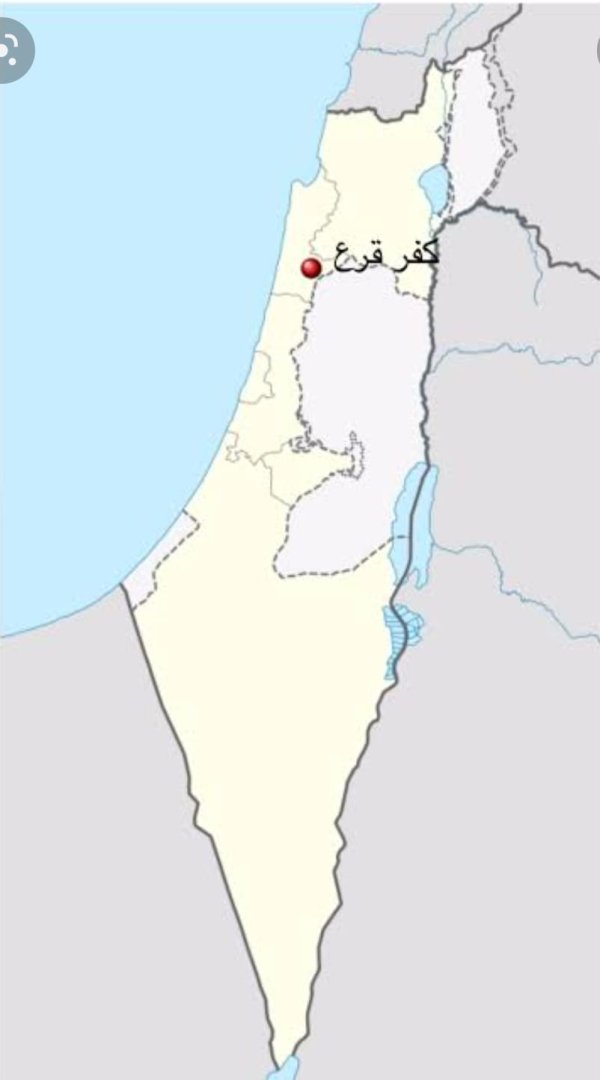 قرية كفر قرع