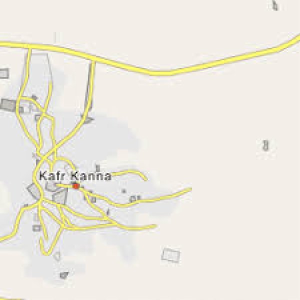 كفر كنا / الناصرة