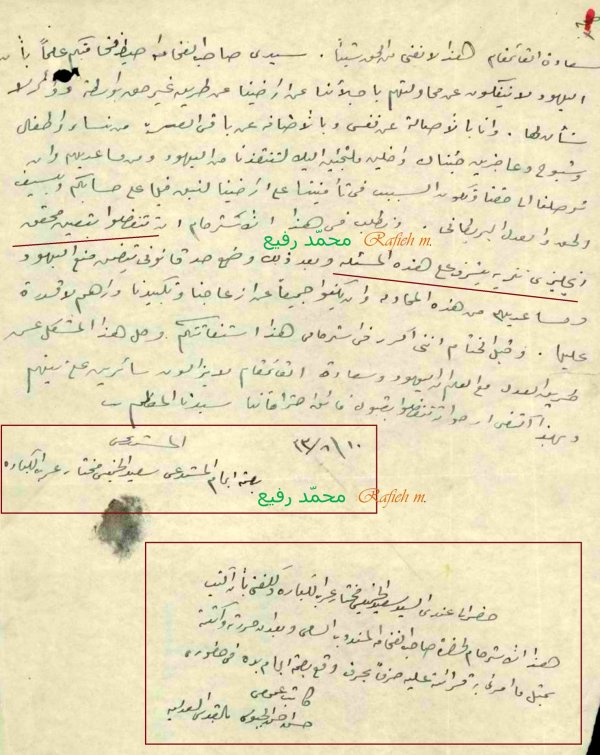 أراضي قرية (عرب الكبارة؛ قضاء حيفا) واستيلاء (يَهود شركة البيكا) و(يهود مستوطنة زخرون يعقوب) على (1000 دونم منها) في العام 1943، نقلا عن  صفحة الباحث محمد رفيع