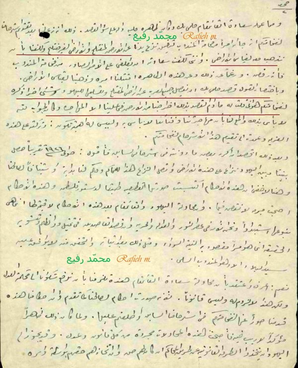 أراضي قرية (عرب الكبارة؛ قضاء حيفا) واستيلاء (يَهود شركة البيكا) و(يهود مستوطنة زخرون يعقوب) على (1000 دونم منها) في العام 1943، نقلا عن  صفحة الباحث محمد رفيع