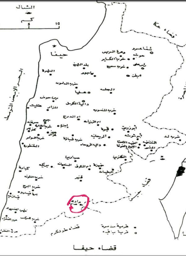 قرية وادي عارة