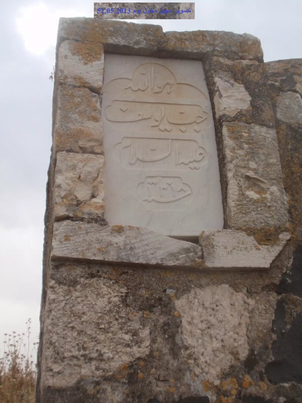  | موسوعة القرى الفلسطينية