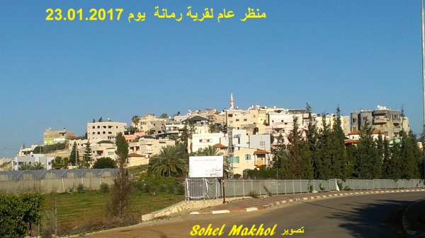  | موسوعة القرى الفلسطينية