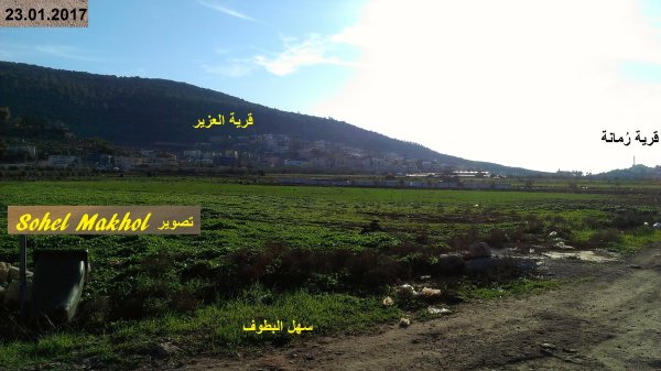  | موسوعة القرى الفلسطينية