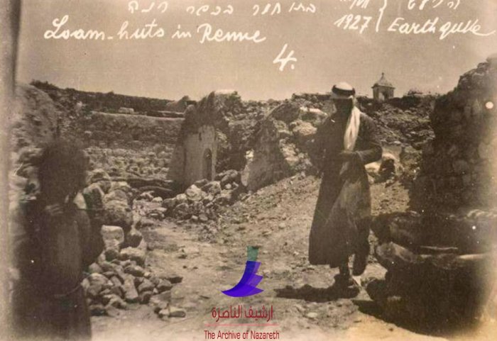 الرينة  | موسوعة القرى الفلسطينية