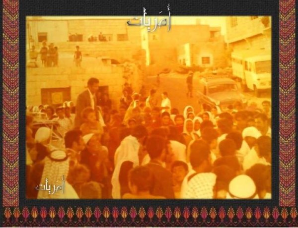 قرية بيت أمر / الخليل