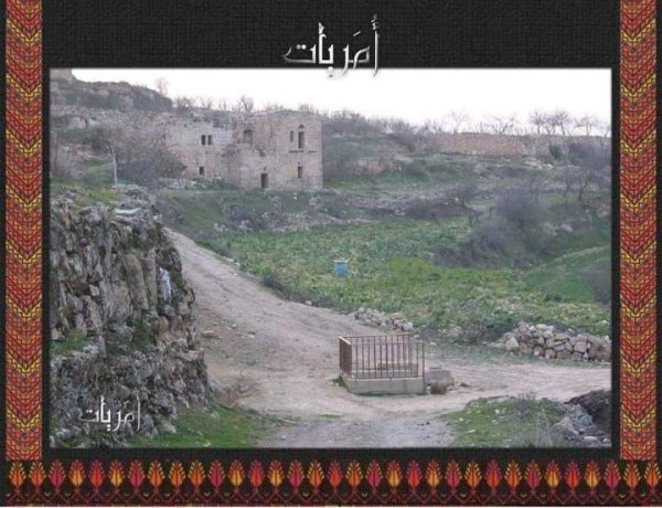 قرية بيت أمر / الخليل