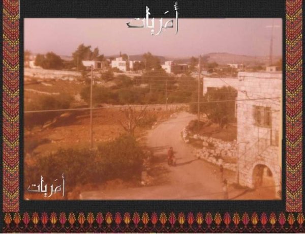 قرية بيت أمر / الخليل