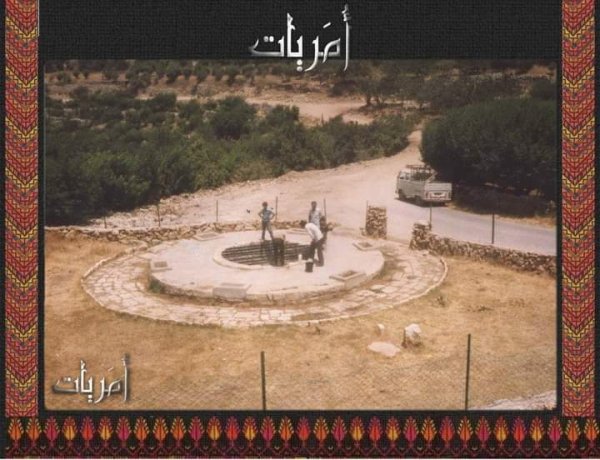 قرية بيت أمر / الخليل