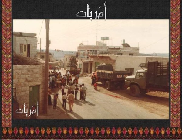 قرية بيت أمر / الخليل