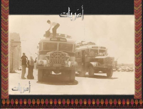 قرية بيت أمر / الخليل