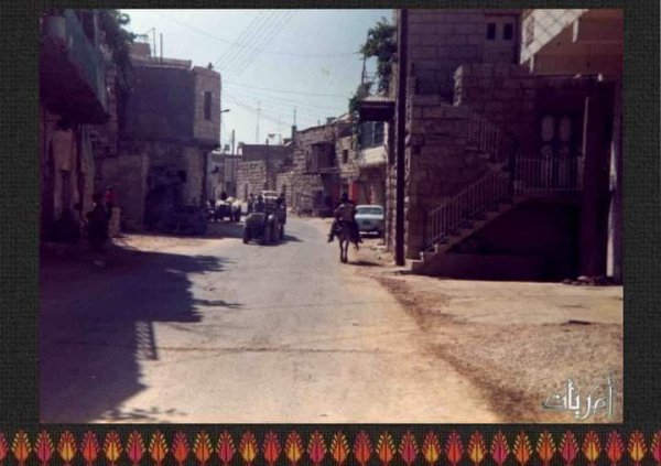 قرية بيت أمر / الخليل