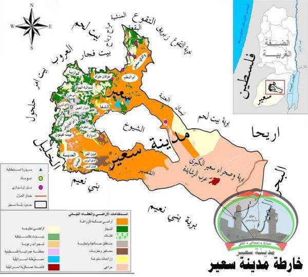  | موسوعة القرى الفلسطينية