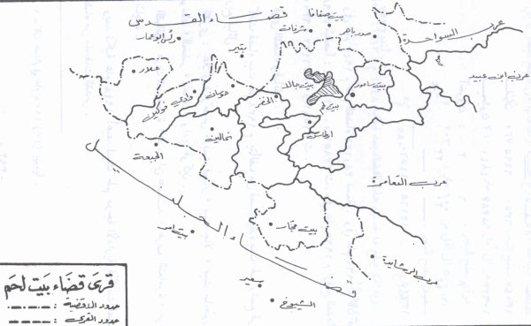 قرية الجبعة / بيت لحم