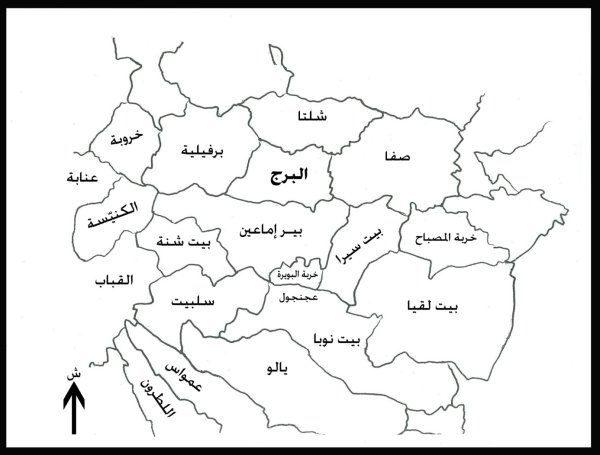 قرية البرج / الرملة