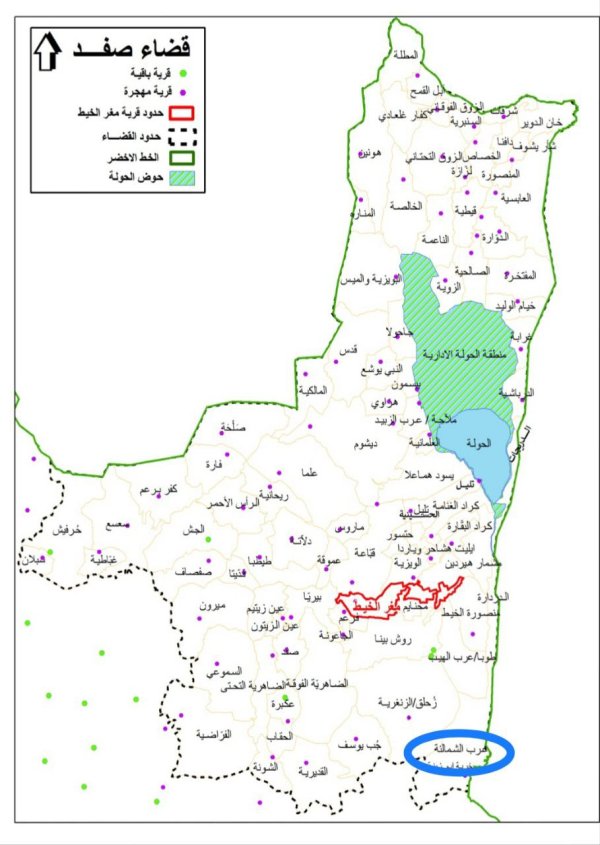 موقع أراضي عرب الشمالنة