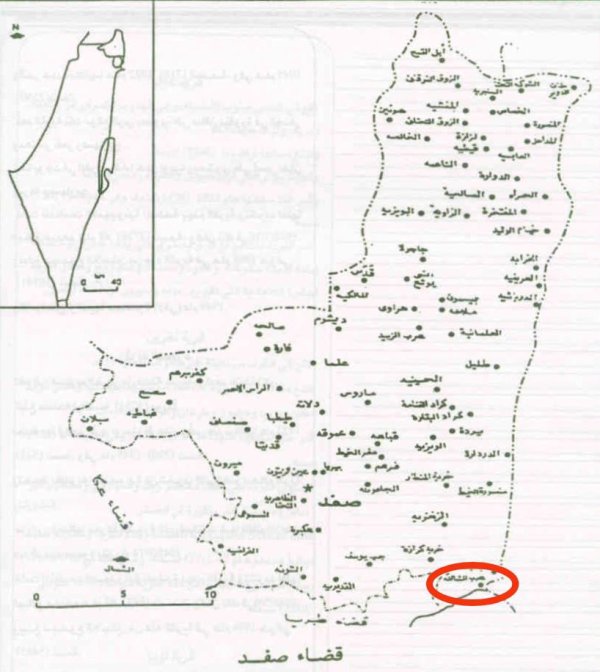 خارطة توضح موقع قرية عرب الشمالنة