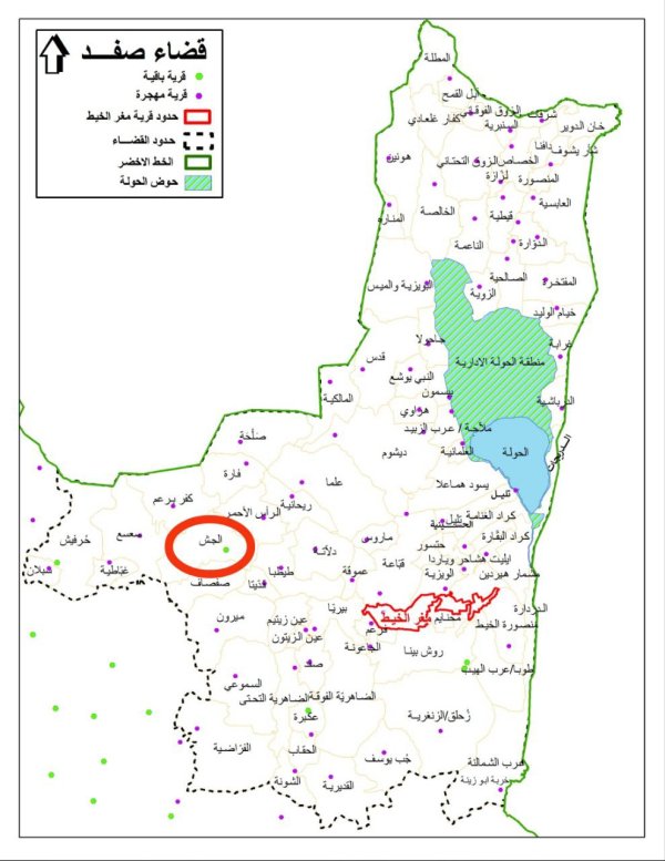  | موسوعة القرى الفلسطينية