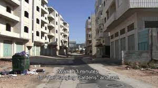 بير نبالا / القدس